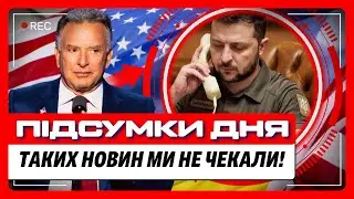 ОГО! ЗЕЛЕНСКИЙ ошеломил ДЕТАЛЯМИ разговора с УИТКОФФОМ. НОВЫЕ подробности по МИРНОМУ ПЛАНУ / НОВОСТИ
