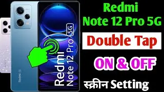 redmi note 12 Pro 5G double tap on off screen / redmi note 12 Pro double tap turn on off screen