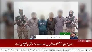 Karachi: Rangers ki Malir mein karwai, street crime mein mulawwis 4 mulzimaan giraftar