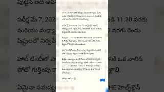 AP ICET Hall tickets 🙏🏻👍🏻