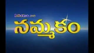 Nammakkam - Title Song