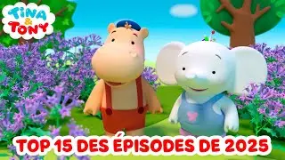 Les épisodes les plus populaires en 2025 | Tina & Tony | Dessin animé