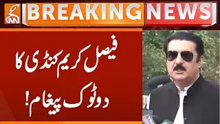 Governor KP Faisal Karim Kundi Huge Statement  | Breaking News | GNN