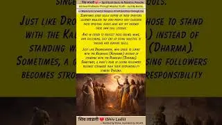 When Guru Has Not Yet Learn The Soul Lesson #shivladli #akshicreading #akashicrecords #souljourney 
