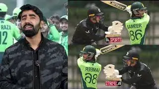 Coaching Sarfraz Ahmed, batting Sameer Minhas aur bowling Ali Raza, Subhan kar rhay hu tu match phir