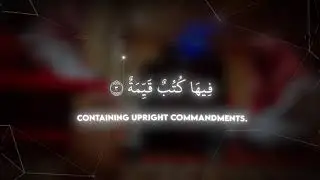 Surah Bayyinah / Abdullah Al Qarni 