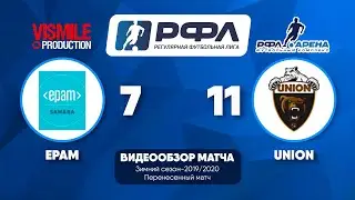 EPAM - UNION 7  : 11, чемпионат РФЛ-2019/20