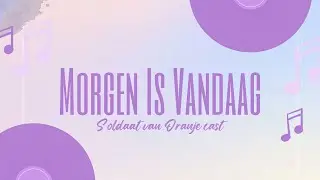 Soldaat van Oranje cast - Morgen Is Vandaag Lyrics