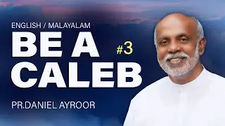 English / Malayalam Sermon Be a Caleb Part-3 By Pastor Daniel Ayroor