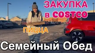 Готовая Еда на Вынос в Американском Супермаркете🍕Пробуем Роллы и Салаты из Costcо