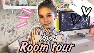 ❤ROOM TOUR 2020❤ // Моя комната