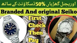 Special video for Original Watches lovers Affordable  prices | Niaziwatch.pk
