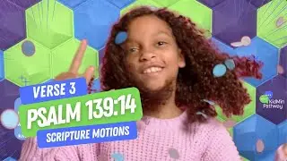 Стих 3 Псалом 139 14