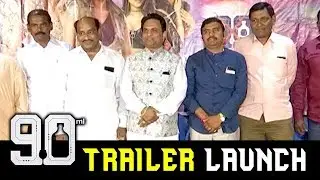 90ML Movie Trailer Launch Event | Oviya | STR | Alagiya Asura
