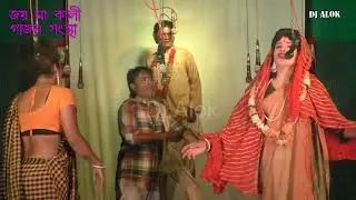 Sukumar Halder Gajon 2022 | Sukumar Halder Gajon | 2022 Gajon Sukumar Halder | 2022 Gajon