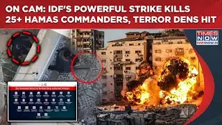 IDF Kills 25+ Hamas Commanders In Powerful Gaza Strike| Terror Dens, Launch Posts, Arms Depot Bombed