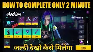 HOW TO COMPLETE CODERS CRIB EVENT || CODERS CRIB EVENT KAISE COMPLETE KAREN || FREE FIRE NEW EVENT