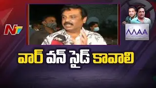 Face to Face with Actor Naresh About MAA Elections | Ntv
