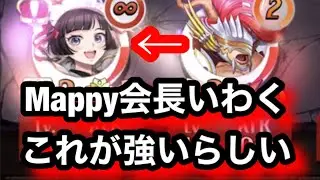 闘化解放されたジュディは花鳥風月が強いらしい【逆転オセロニア】