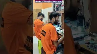 Gsm Mobile Repair Training institute - dhaka বাংলাদেশের একমাত্র সহজ ও প্র্যাকটিক্যাল ট্রেনিং সেন্টার