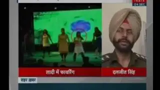 Bathinda : Dancer killed in Firing (Watch Video)