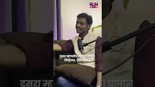 बाबासाहेब, संविधान आणि मूल्यं - पुर्ण व्हीडीओ लवकरच #marathipodcast #JaiBhim #constitution