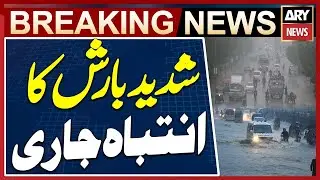 Heavy rain alert issued across Pakistan - Meteorological Department
