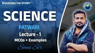 Microorganisms &ndash; Friend or Foe | Patwari Science Live