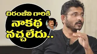 Bvs Ravi About Chiranjeevi | Bvs Ravi Interview | Megastar Chiranjeevi | jawan movie | friday poster