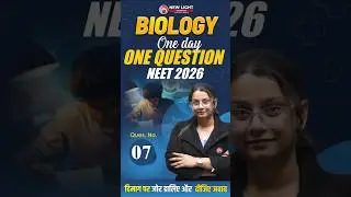 NEET 2026 | BIOLOGY | Dear children, today's question for you (07) | Use your brain and answer.