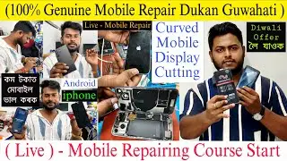 100% Genuine Mobile Repair Dukan in Guwahati/Live Mobile Repair Course in Northeast/Diwali Offer ✅