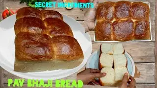 Secret Ingredients 100% Pav Bhaji Bread Recipe l No Eggs