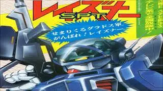 Anime Sound Effect Retro Variety Maybe Full Sound Effect