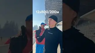 Это наша работа                           #training #running #marathon #like  #reels #youtubeshorts