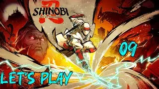 SHINOBI: Искусство мести - Часть 9: Лаборатория ENE Corp