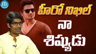 Actor Dhana Raj About Hero Nikhil Siddharth | iDream Latest Videos | iDream Media