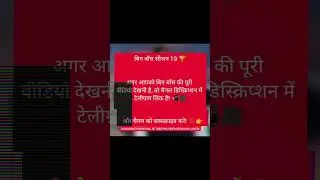 Bigg Boss season 19