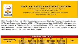 HPCL Rajasthan Refinery Ltd. (HRRL) | Recruitment | Last Date- 26 January 2023