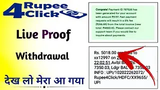 Rupee 4 Click Payment Proof | Rupee 4 Click Payment Withdrawal | Rupee 4 Click Real or Fake |