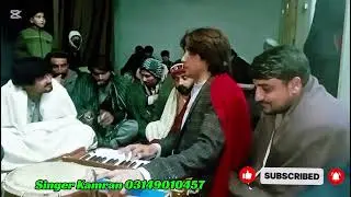 Kali Kali Zulfo Urdu Qawwali | Kamran Swabiwal | Heart Touching Qawwali 2026 | HD new Song 