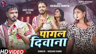 SAD | Keshav Karn | Pagal Deewana | Jane Jana | Maithili Sad Song | Maithili Gana | Maithi Song