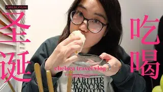 Christmas Travel Vlog EP.2 🎄｜What I Eat in Japan 🇯🇵｜4D3N in Tokyo & Nearby Cities