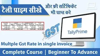 multiple gst rate entry in tally  📕📗🖥️🔥🔥