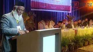 Rashid Ahmad Choudhury on NRC and the Citizenship | JanPatr