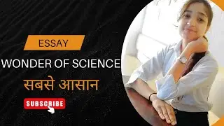 Wonder of science essay || Essay writing || Class X || Most Important Essay || English Grammar