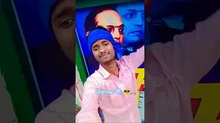 #video नमवे ब्रांड हमार #Akhilesh​ Bedardi  New Chamran Song2025 #shorts