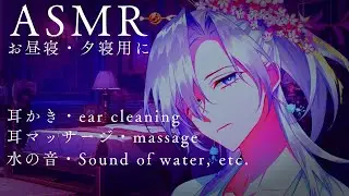 【ASMR/3dio】睡眠用、就寝、お昼寝と夕寝にどうぞ、くらげコースの繰り返し/ASMR for Sleep #asmr #耳かき #shorts #睡眠導入