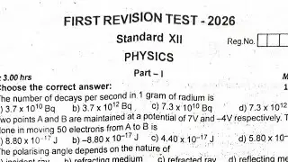 12th Physics EM First Revision Question Paper 2026 | Public Exam Important Questions#12th@HarisKalvi