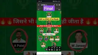SA vs IND Dream11 Team | IND vs SA t20 final gl Dream11 | #shorts #viral #IndvsSa #youtubeshorts
