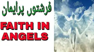 Faith in Angles/urdu/hindi/Islamic History Scope channel